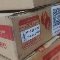 لامپ خیابانی ۵۰ وات