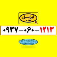 0937.060.1213