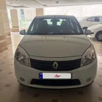 ساندرو اتومات ۹۵