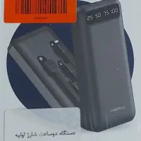پاوربانک ۲۰۰۰۰ هپو (HEPU) - کاملاً آکبند و پلمپ