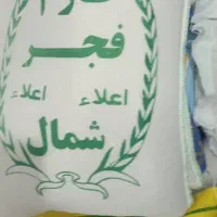 برنج ایرانی