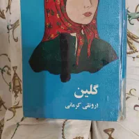 کتاب عتیقه و نایاب