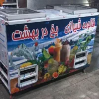 پشمکfتولیدخمیرگیراستیل یخچال صنعتی وفالودهgتولیدی