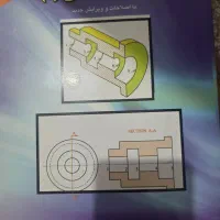 نقشه کشی صنعتی ۱ نصر آبادی