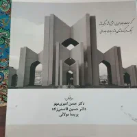 درسنامه فارسی نهم