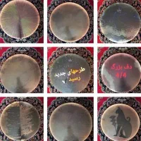 دف دایره ۳سایزی مناسب بودجه شما همراه آموزش نیک پی