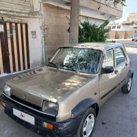 پی کی تمیز