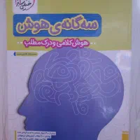 چند تاکتاب