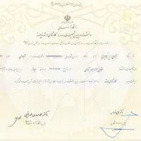 مدرک دیپلم،فوق دیپلم،لیسانس،فوق لیسانس ،دکترامعتبر
