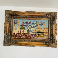 تابلو فرش وان یکاد