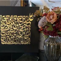 نقاشی مدرن