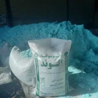 کود‌آهن