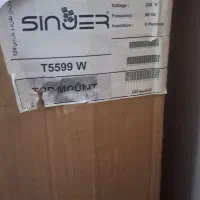 یخچال سینجر ۱۴ فوت آکبند