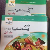 کتاب درسی