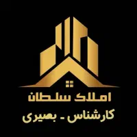 زمین قلفتی دوکله آتش‌نشانی