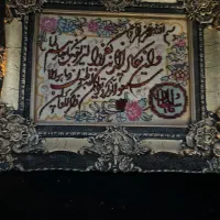 تابلو فرش
