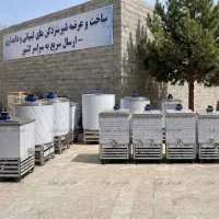 مخزن خنک کننده شیر FARMLAND-500 - شیرسردکن صنعتی