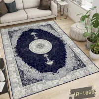 خلیجی، کاور فرش