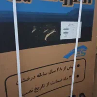 یخچال|یخچال و فریزر|مشهد, پورسینا|دیوار