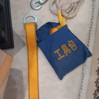 کمربند برقکاری(تیر برق)