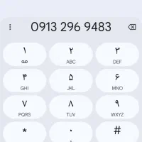 فروش سیم‌کارت دائمی