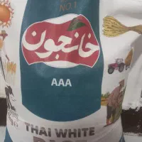 فروش برنج
