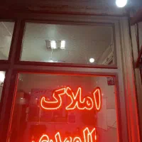 فروش مغازه 20متری سندار صالحیه