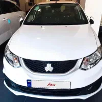 ساینا اس ۸۵ گانه خشک