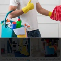 نظافت و نقاشی محمد