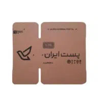 فروش فوری کارتن پستی سایز یک
