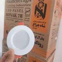 هالوژن 7 وات شاهچراغ