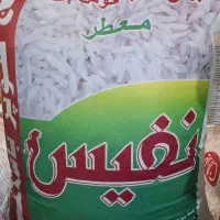 برنج نفیس