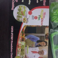 نایسر دایسر نوی توکارتن