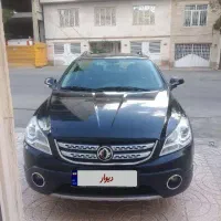 اچ سی کراس ۹۷
