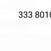 خط رند 911