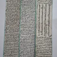 حرز|کتاب و مجله مذهبی|مشهد, ده دی|دیوار