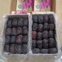 خرما