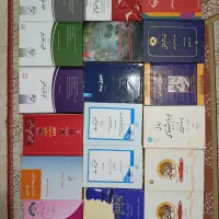 کتاب حقوق