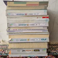 کتاب کنکور