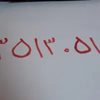 خطتلفن