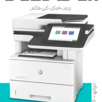 پرینتر ۴ کاره لیزری اچ‌پی 527/52645