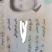 گواهینامه گم شده ،کنگاور