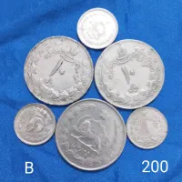 سکه ، پهلوی ، شاهی ، قدیمی|کلکسیون سکه، تمبر، اسکناس|مشهد, طلاب|دیوار