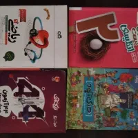 کتاب کار