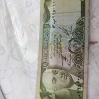 پول قدیمی