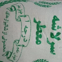 برنج نیم دانه عطری