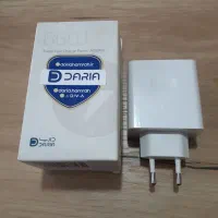شارژر دیواری ۶۶ وات داریا