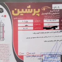 206 مدل ۹۶|خودرو سواری و وانت|یزد, |دیوار