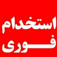 استخدام در کشتارگاه مرغ