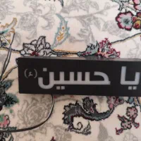 تابلو جلو موتور